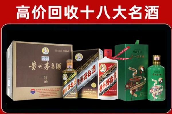 上海市闸北回收铁盖茅台酒